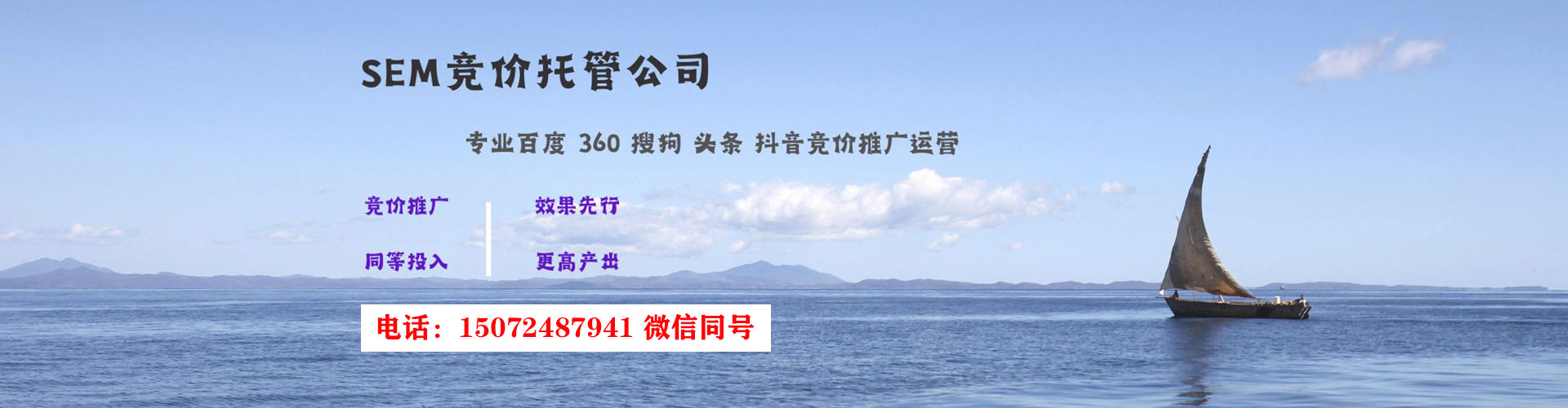 昆明百度推广