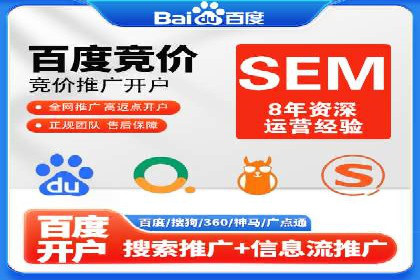 百度竞价广告投放案例：关键词优化与效果对比
